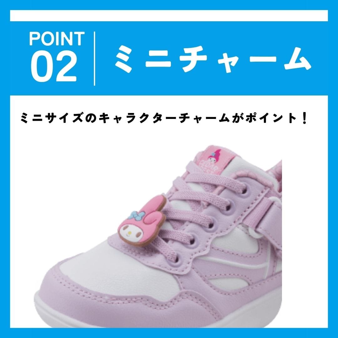【MY MELODY｜マイメロディー】スパットシューズ × サンリオキャラクターズ（コートタイプ）手を使わずに履ける【19.0cm～24.0cm】